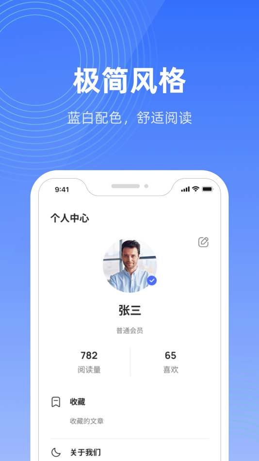 #1. 北极引擎 (iOS) 由: 广西万鼎网络科技有限公司