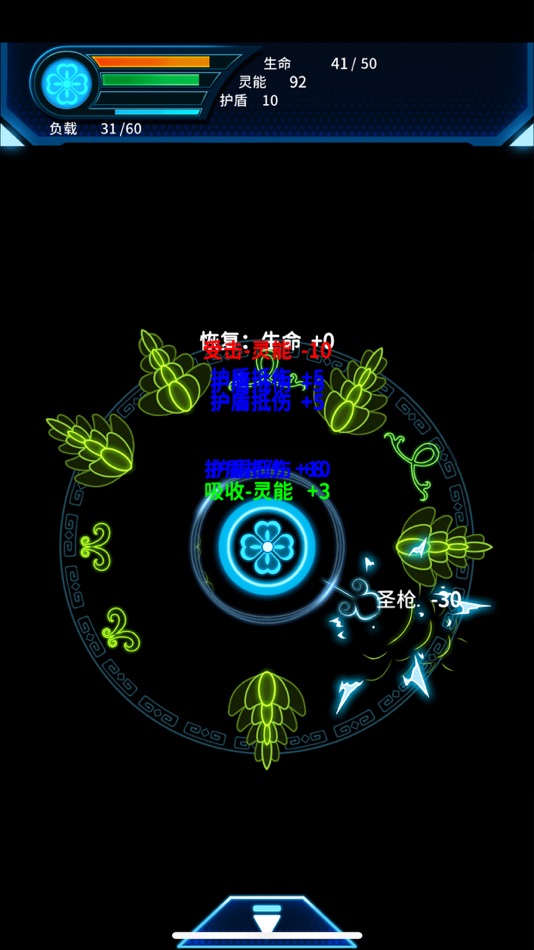 #3. 逆卷之灵 (iOS) 由: 天威 陈