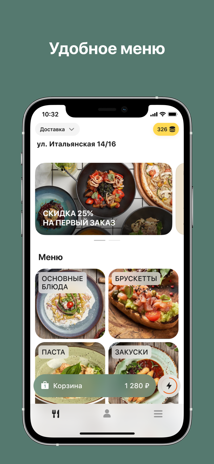 Liman доставка