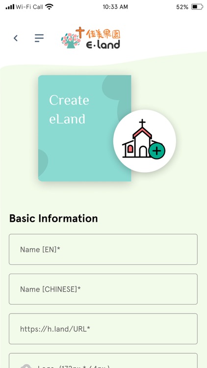 E.Land screenshot-4