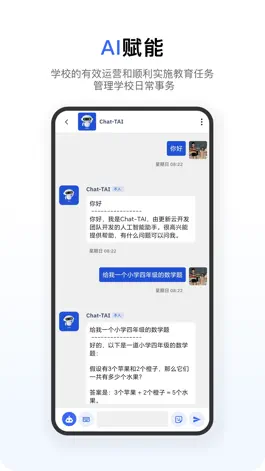 Game screenshot 更新云 apk