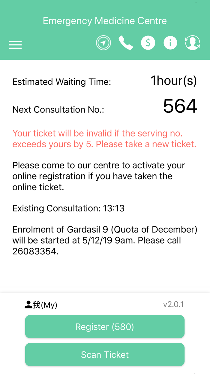 Union Hospital 仁安醫院