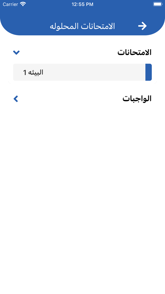 #9. Mohamed Masoud (iOS) 由: Ahmed Elshahawy