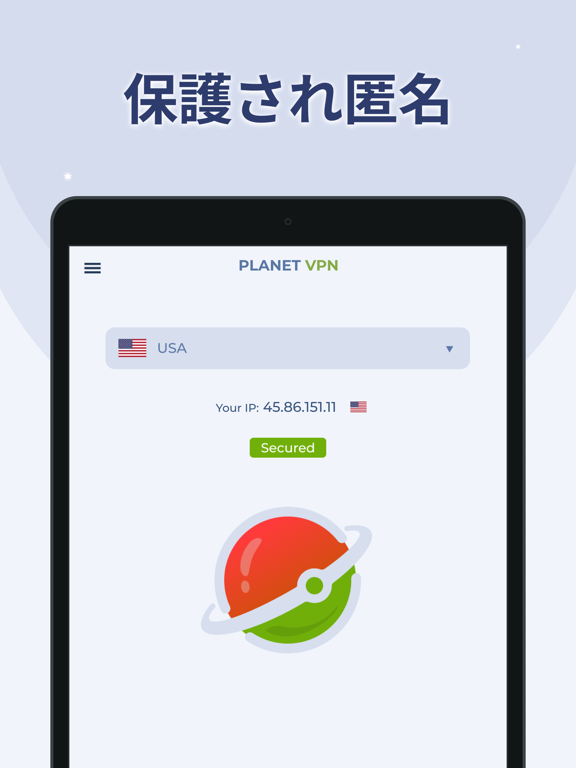 Free VPN Planet による無料 VPNのおすすめ画像3