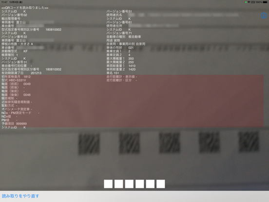 Screenshot #5 pour CarpodQR