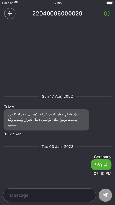 Volt Mile Driver Screenshot