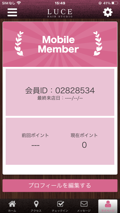 LUCE HAIR STUDIO Screenshot