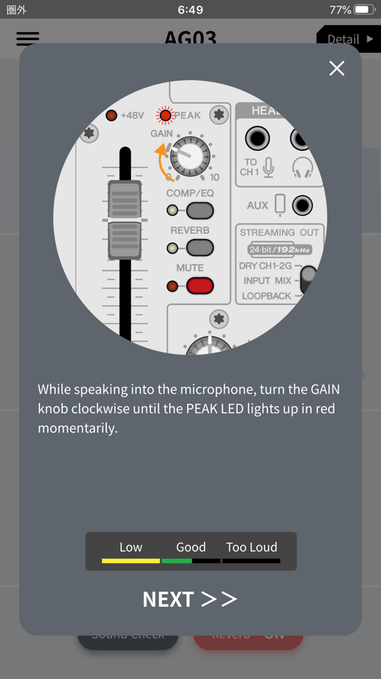 #2. AG Controller (iOS) Ved: Yamaha Corporation