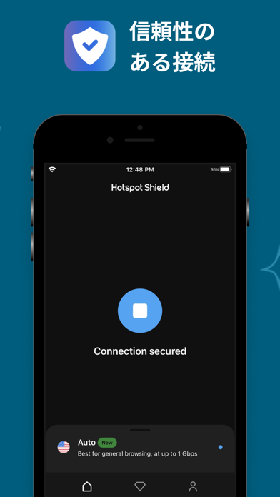 Hotspot Shield: 最高の V... screenshot1
