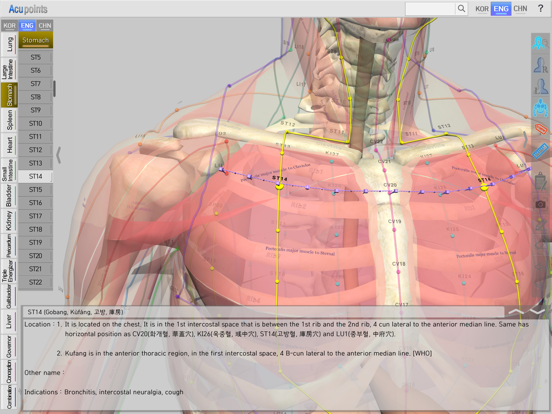 Acupoints for iOSのおすすめ画像4