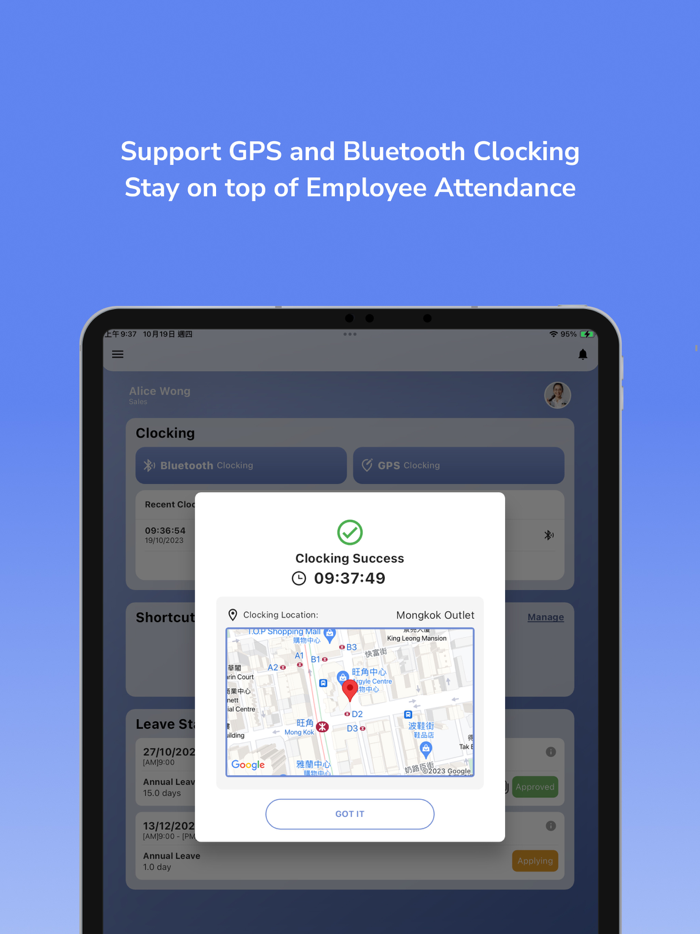 BBHRMS - HR App on the Go