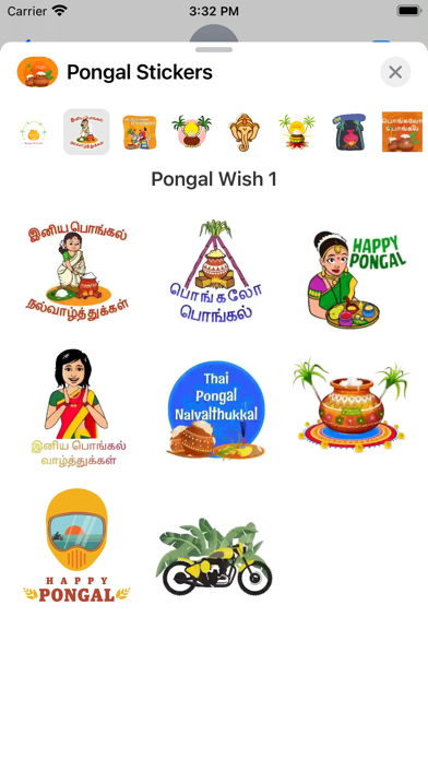Screenshot #2 pour Pongal Animated Stickers