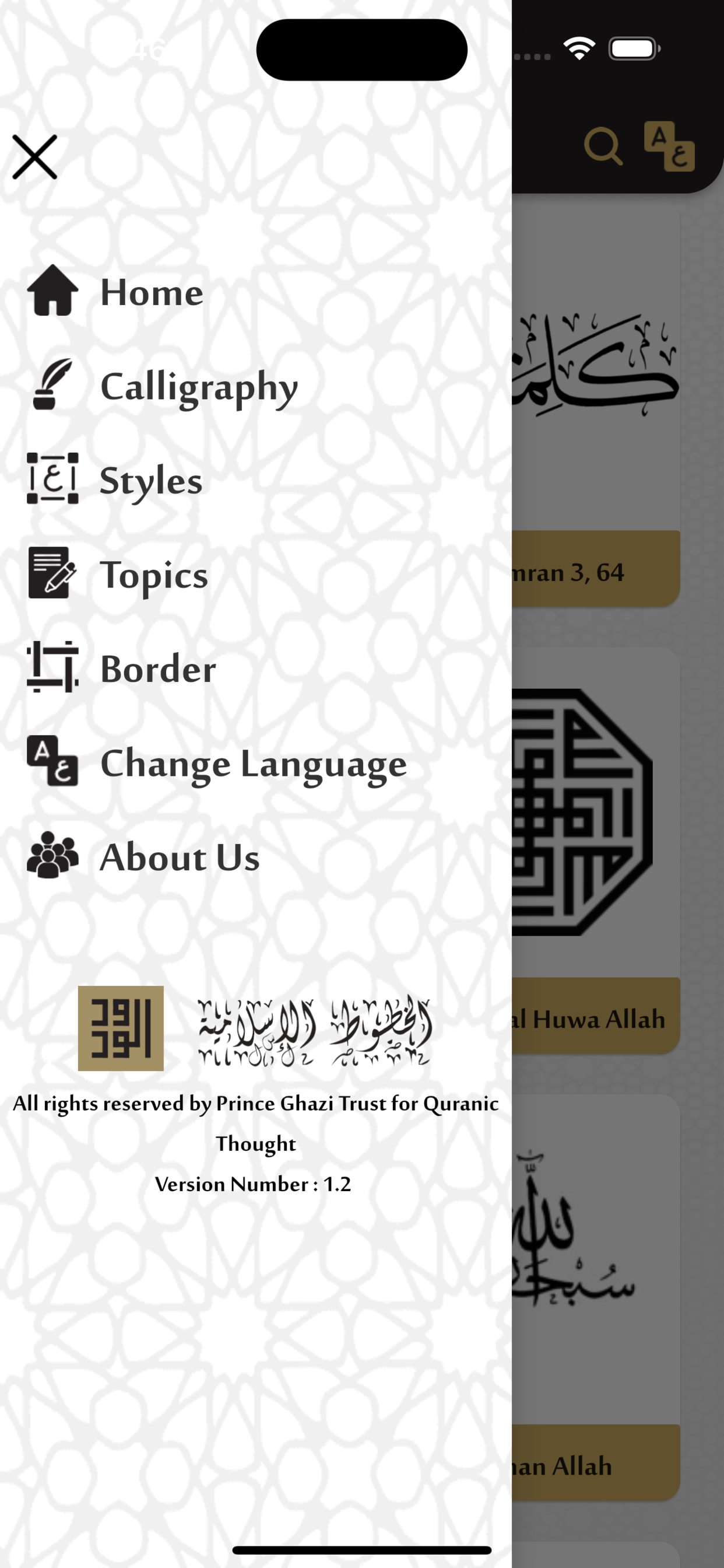 Islamic Calligraphy (FIC)