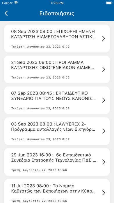Cyprus Bar Association Screenshot