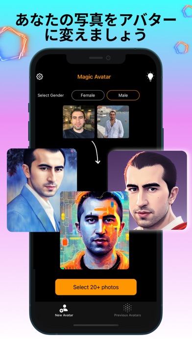 Avatar Maker,ai絵,AIアバターアプリ,Artのおすすめ画像7