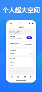 加密相册管家－专业版密码私密相册APP screenshot #5 for iPhone