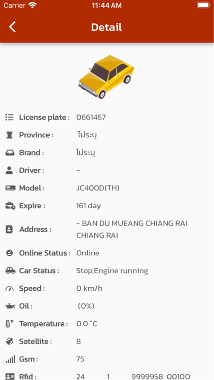 PTECH GPS screenshot-5