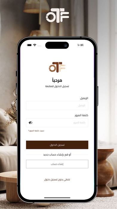 OTF Furniture Screenshot