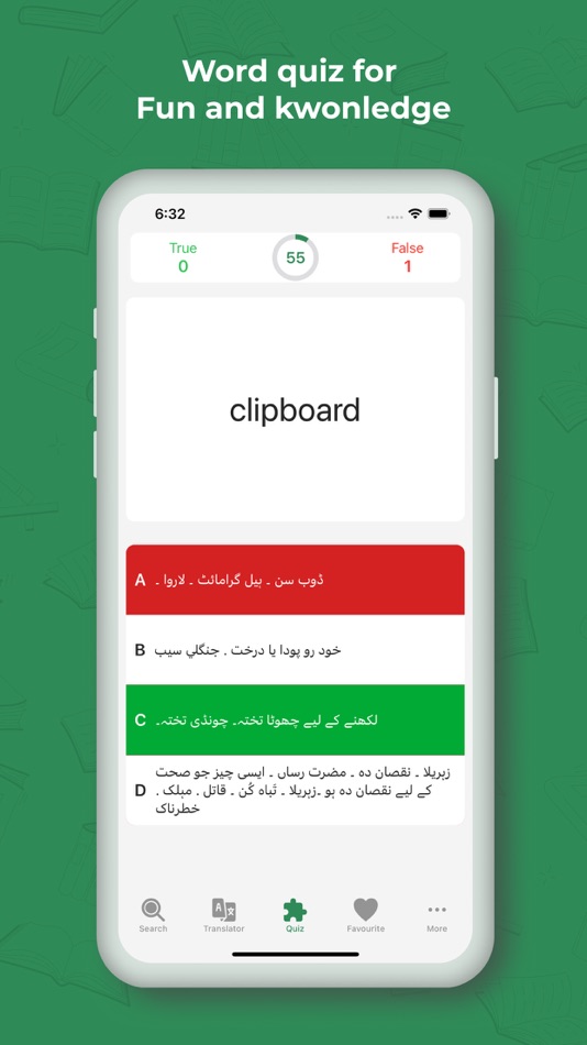 #6. Urdu Dictionary And Translator (iOS) 由: Trupti Parsaniya