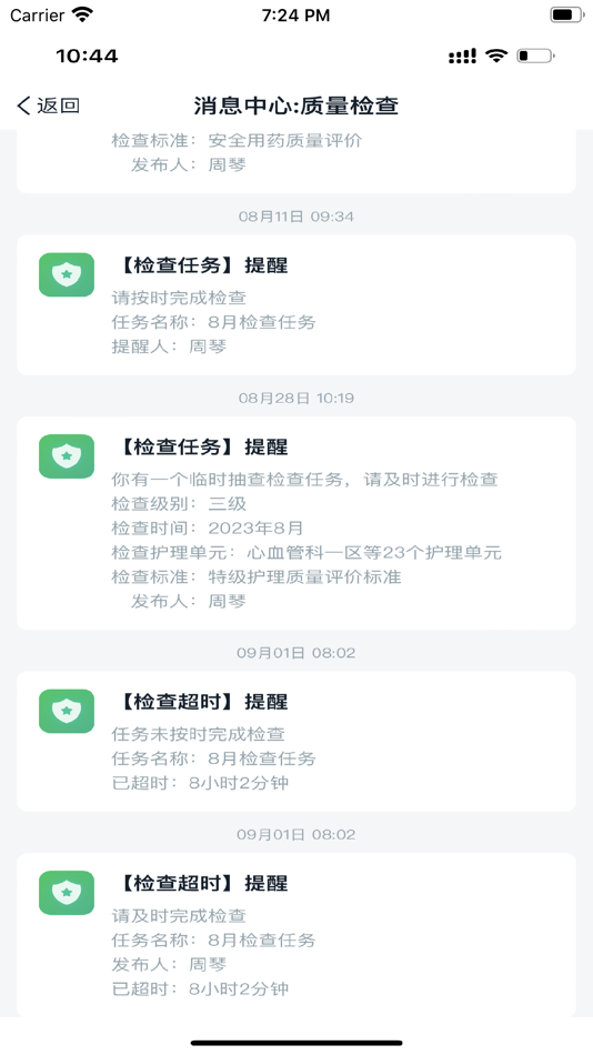 #7. 护理管理助手 (iOS) 由: Lianfan Technology Co., Ltd.