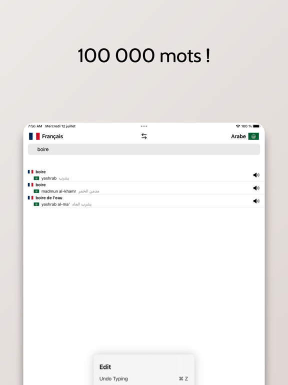 Screenshot #6 pour Dictionnaire Arabe-Français