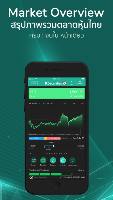 KS TRADE PLUS Screenshot