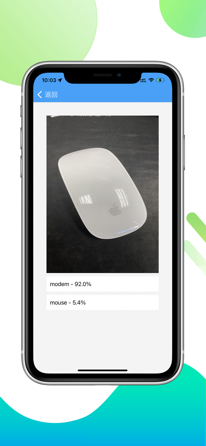 优锐-咔嚓一拍万物皆可识