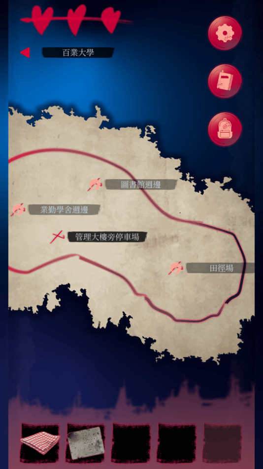 #7. 女鬼橋 2:怨鬼樓 Mobile (iOS) Bởi: Toii.inc