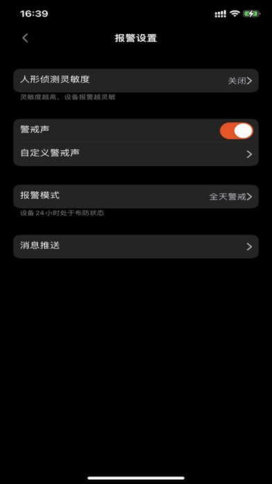 米拉星 Screenshot 3 - AppWisp.com 米拉星 Screenshot 3 - AppWisp.com