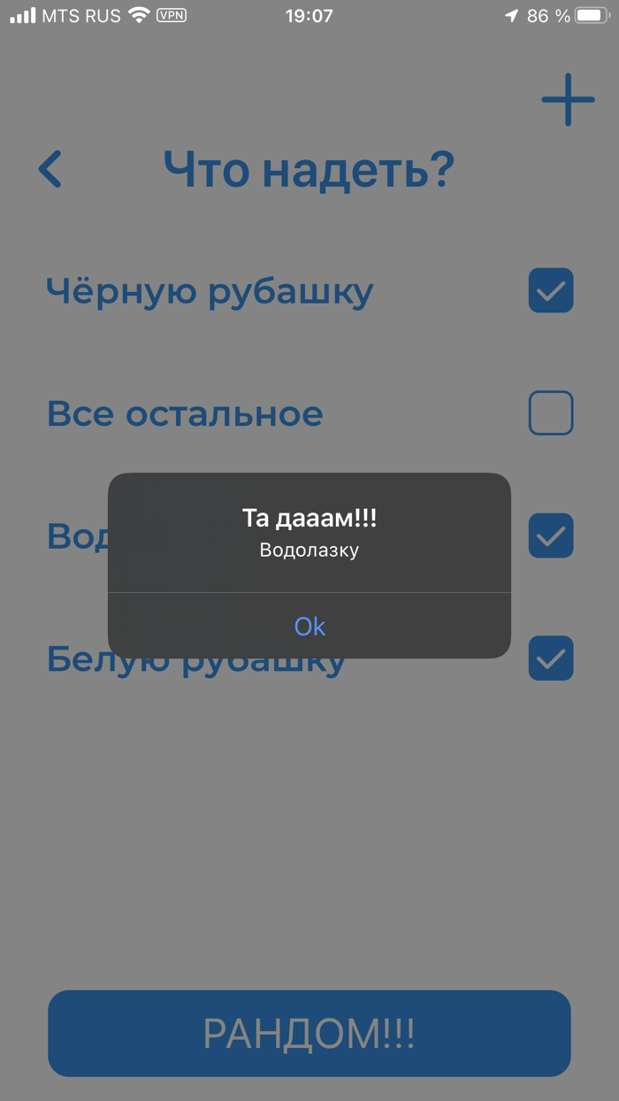 У меня лапки