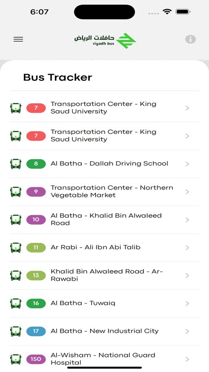 Riyadh Bus screenshot-4