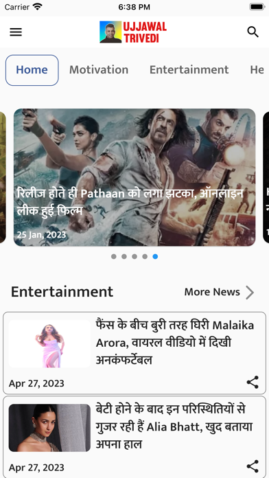 Ujjawal-Trivedi Screenshot