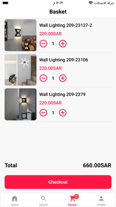 Screenshot #3 pour AZARA | ازارا