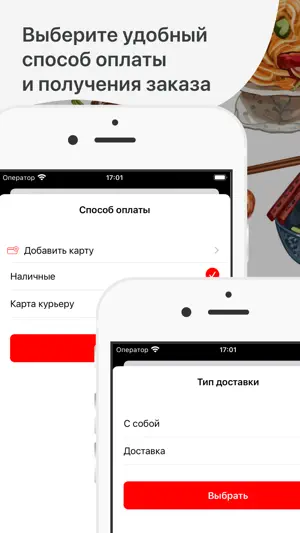 Кукси | Саратов screenshot 4