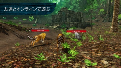 The Tiger Online RPG Simulatorのおすすめ画像2