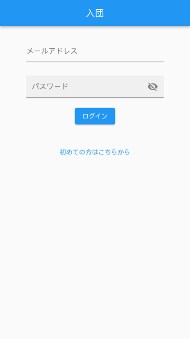 神楽SNS Screenshot