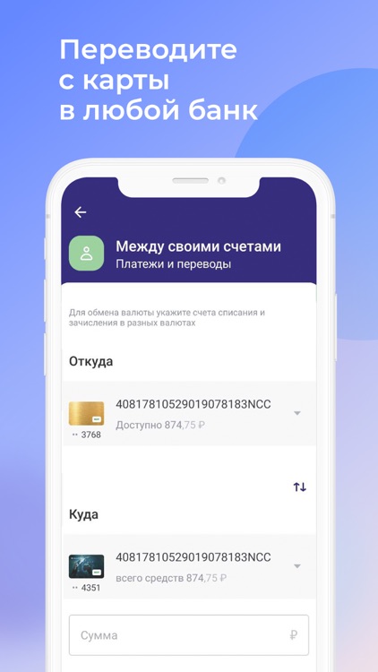 Земский банк