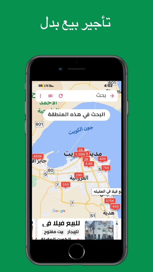 #1. العقاري (iOS) 由: sooqcar