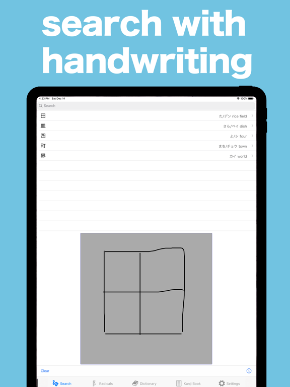 Screenshot #4 pour Kanji-Kun