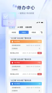 蜂云saas айфон картинки 4