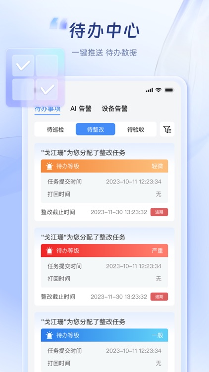 BcloudSaaS screenshot-3