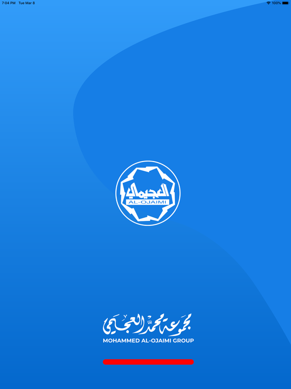 Screenshot #4 pour Alojaimi attendance