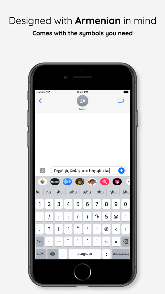 #3. Hayatar: Armenian Keyboard (iOS) Podle: Arshak Aghakaryan