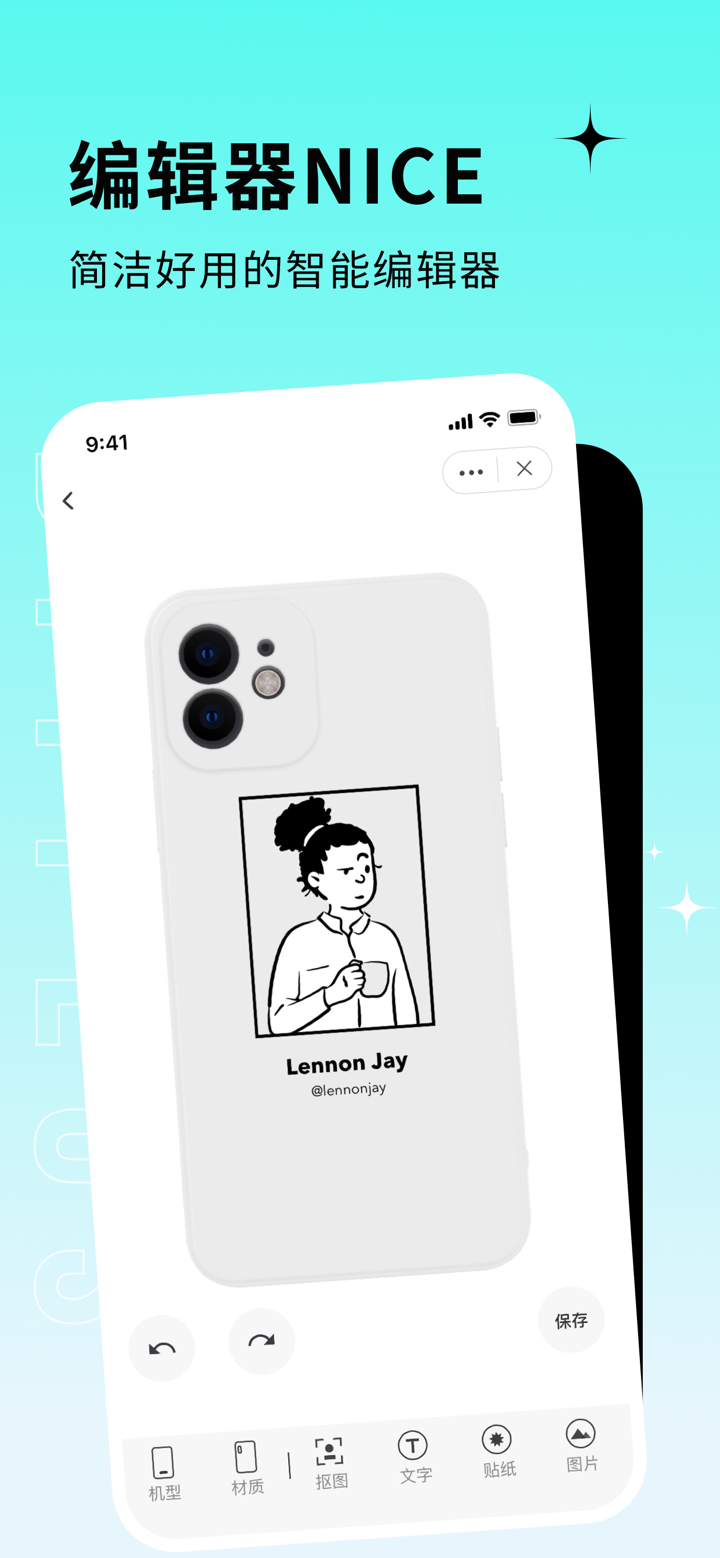 DIYPLUS screenshot 3