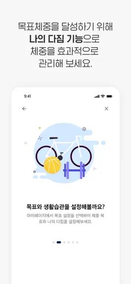 Game screenshot 닥터코치 – 나만의 디지털 건강코치 hack