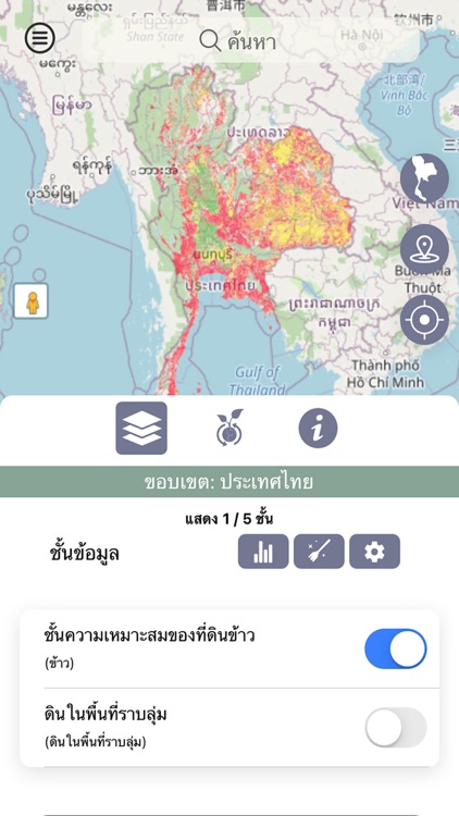 Agri-Map Mobile screenshot-4