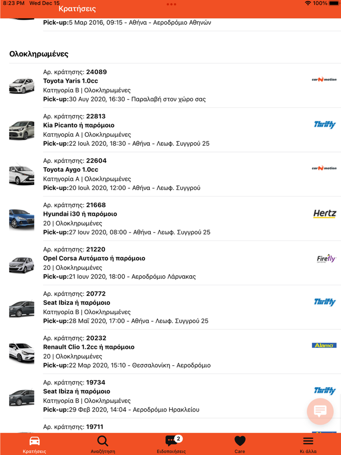 Car n Motion Rent a Car