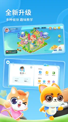 Game screenshot 聂卫平围棋 mod apk