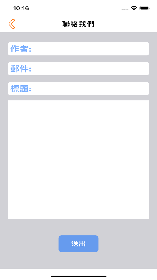 #4. ShehFung世豐 (iOS) 由: CHIHHUNG TSAI