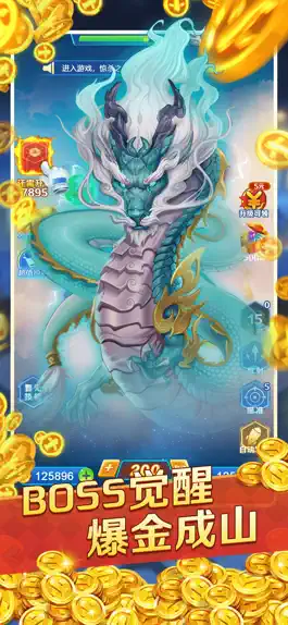 Game screenshot 疯狂消星星-经典飞机大战飞行射击游戏 mod apk